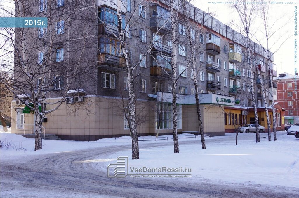 Магазин 4 4 Новокузнецк