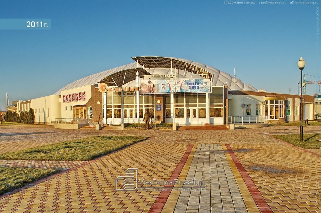Sports center Sports complex Sunny, Yesk, photo