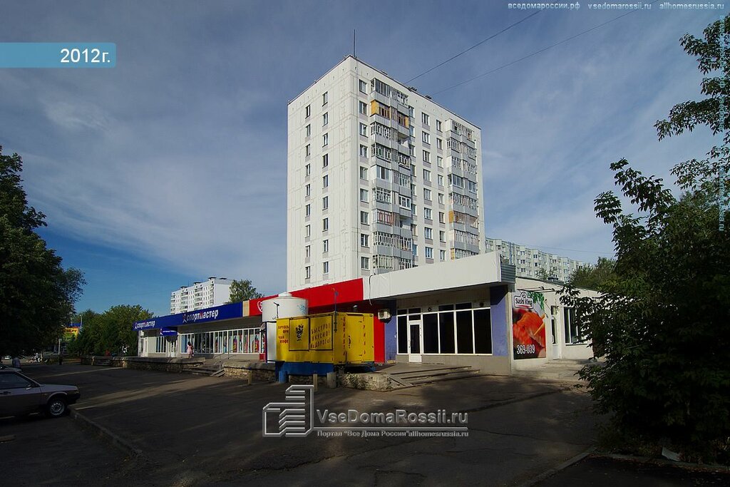 Детский Магазин Набережные Челны Официальный Сайт