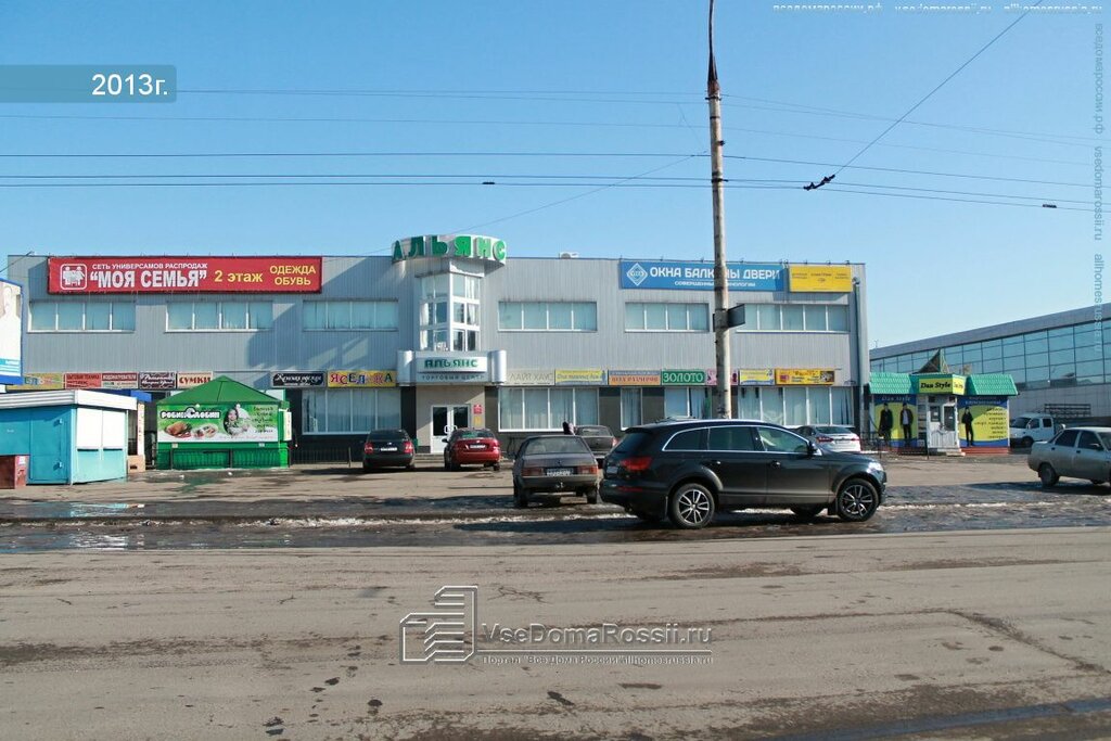 Магазины Д Красное