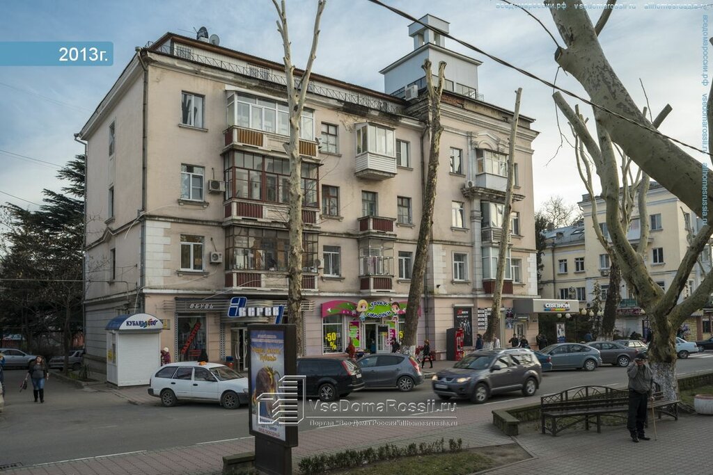 Фото карла маркса туапсе