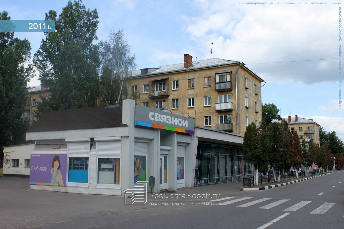 Магазин 4 22