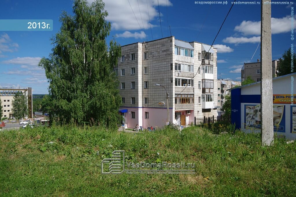 Магазин Дом Победы 65