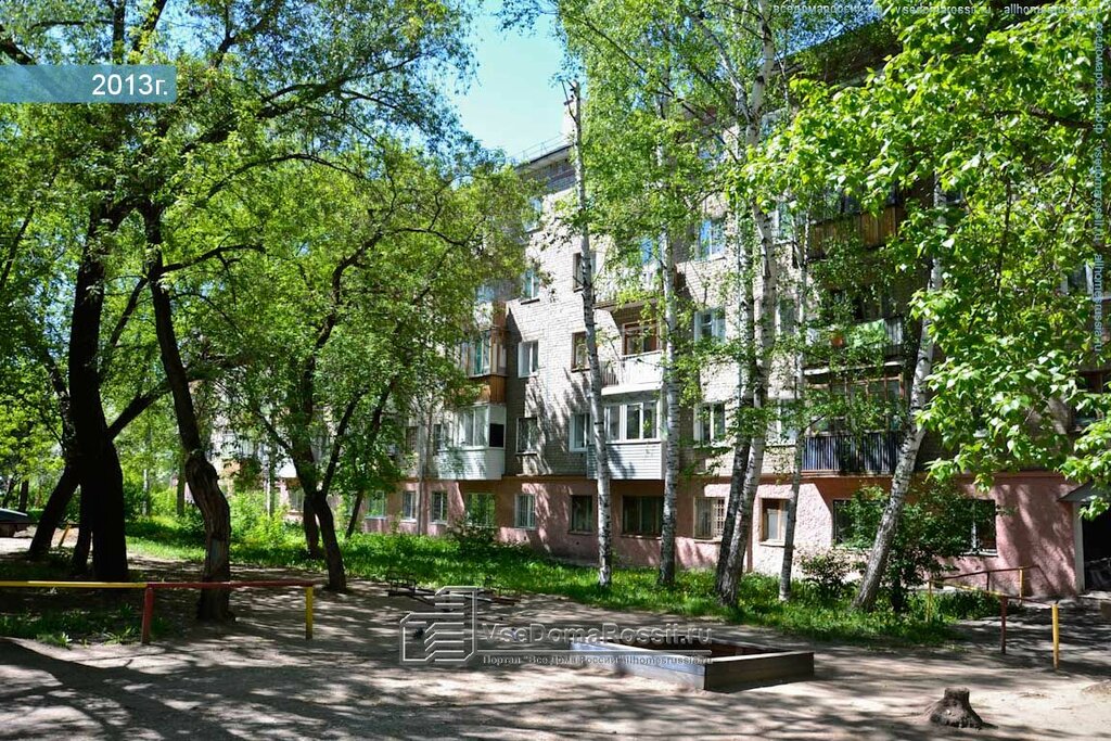 Одоевского 52 Пермь Магазин
