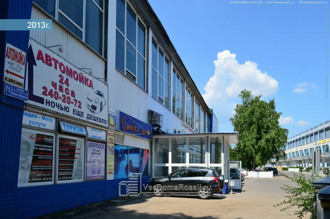 Карла маркса 71 карта