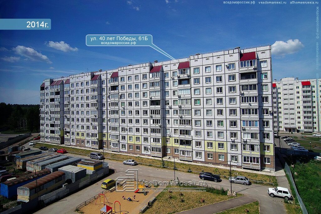 Магазины На Ул 40 Лет Победы