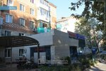 Rospechat' (Lenina Street, 66), agencia de suscripción