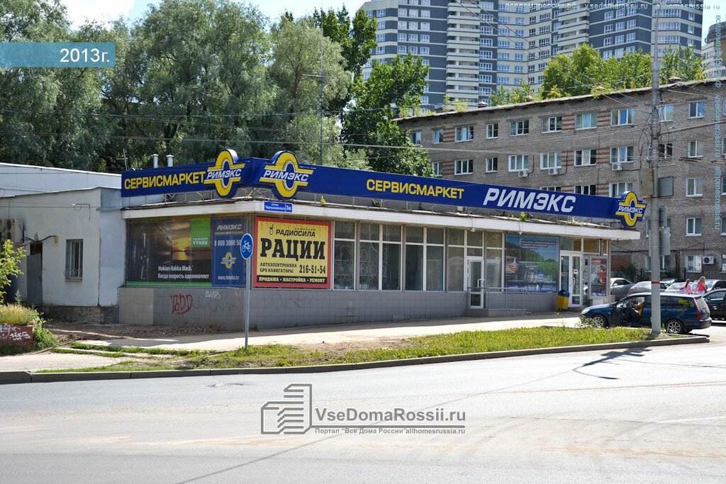 Чернышевского 3 Магазин