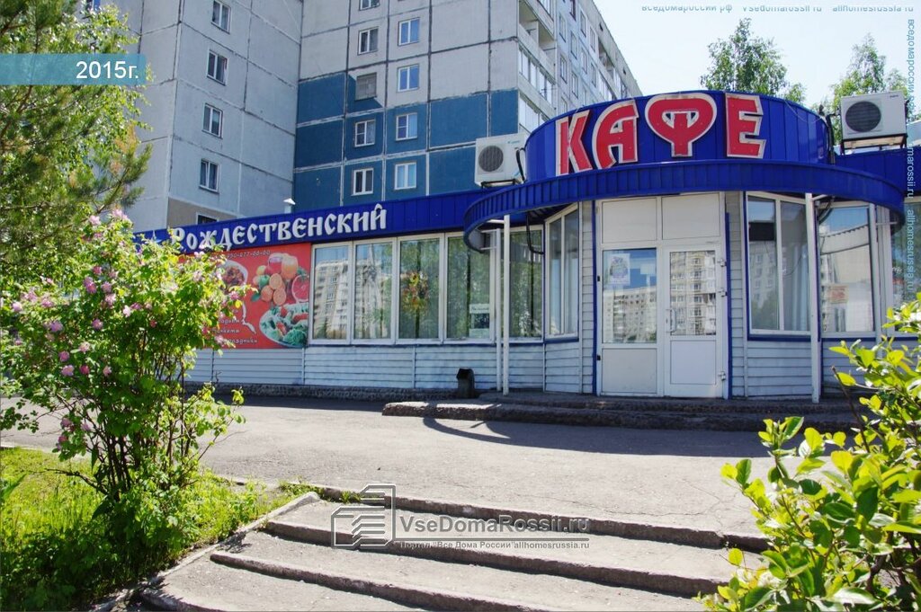 Магазины В Новокузнецке 24
