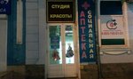 Lokonoff (Красная ул., 162, Краснодар), парикмахерская в Краснодаре
