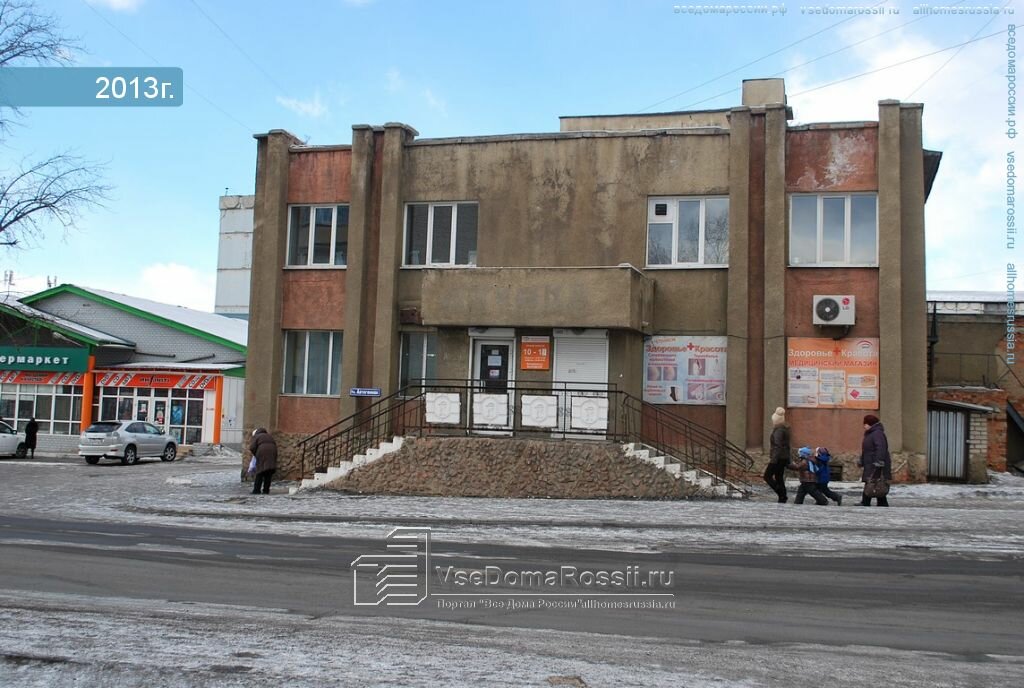 Магазин Медицинских Товаров Чита