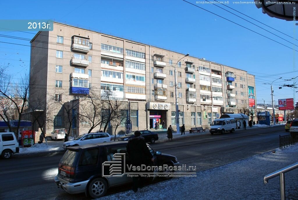 Магазин 24 Чита