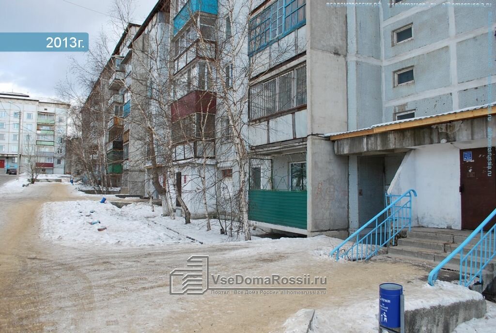 Магазин Медицинских Товаров Чита