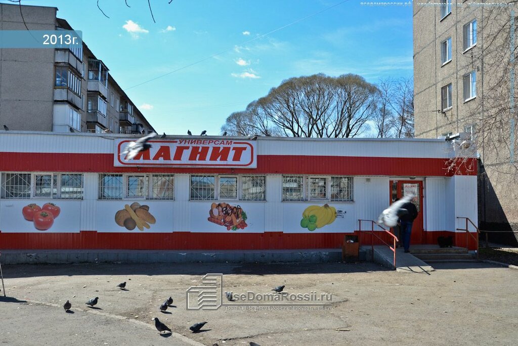 Магазин Каскад Пермь