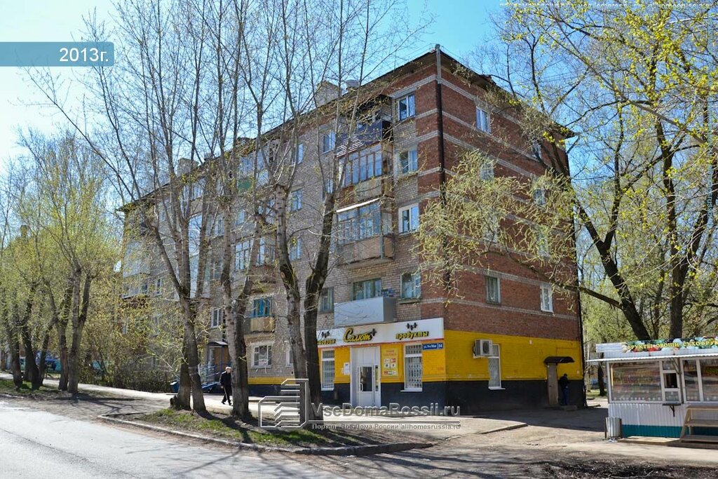 Павма ул 9 мая 14 фото