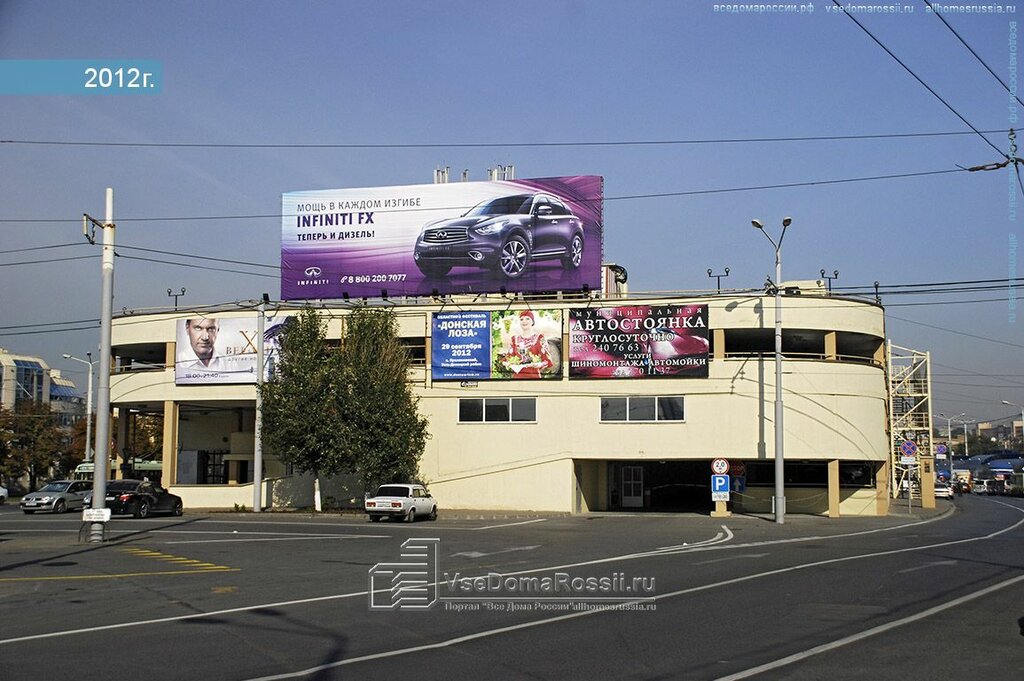 Автомобильная парковка лазаревское