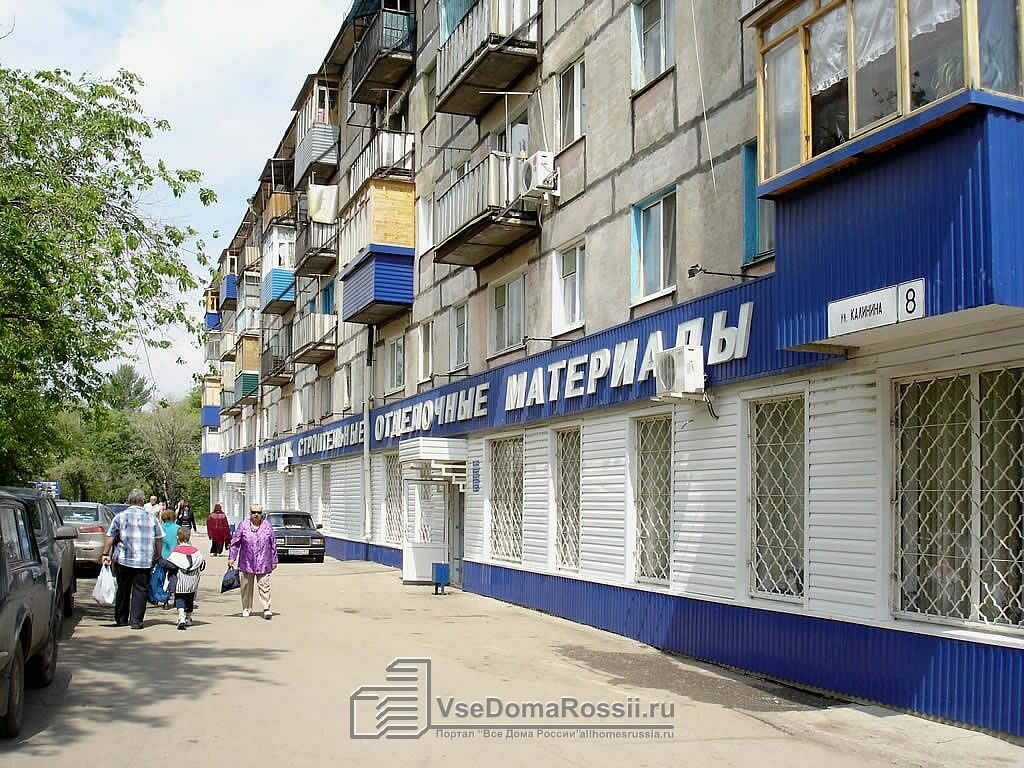 Калинина 5 Магазин
