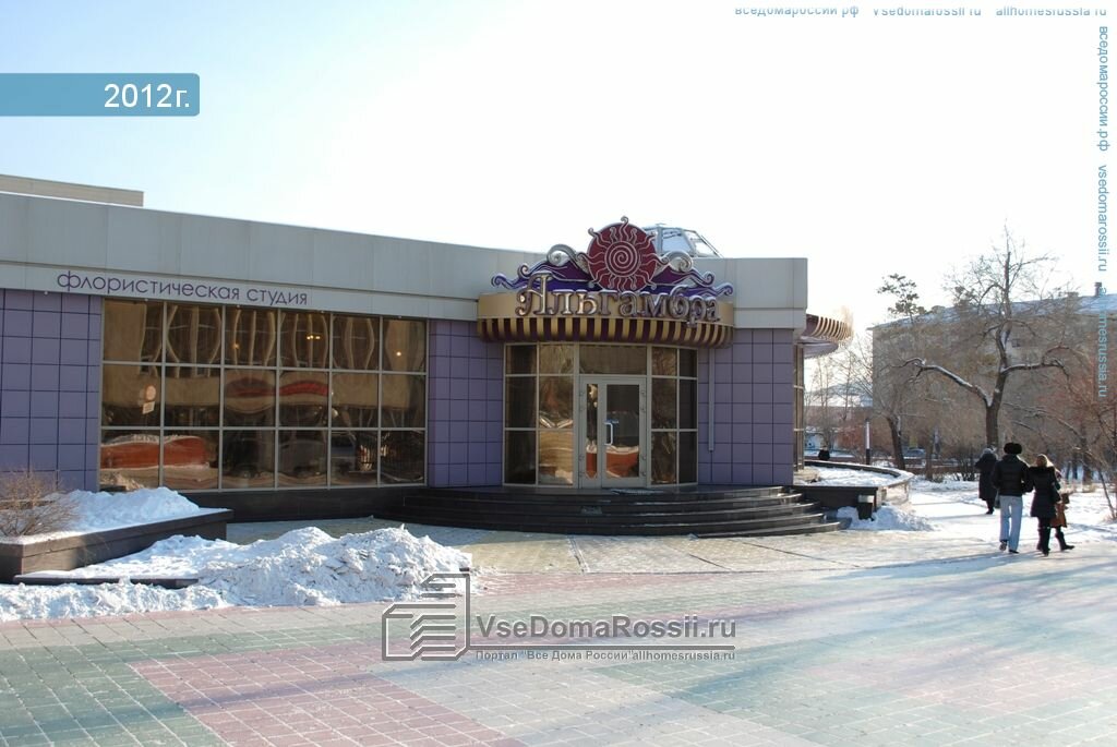 Магазин Профсоюзная 24