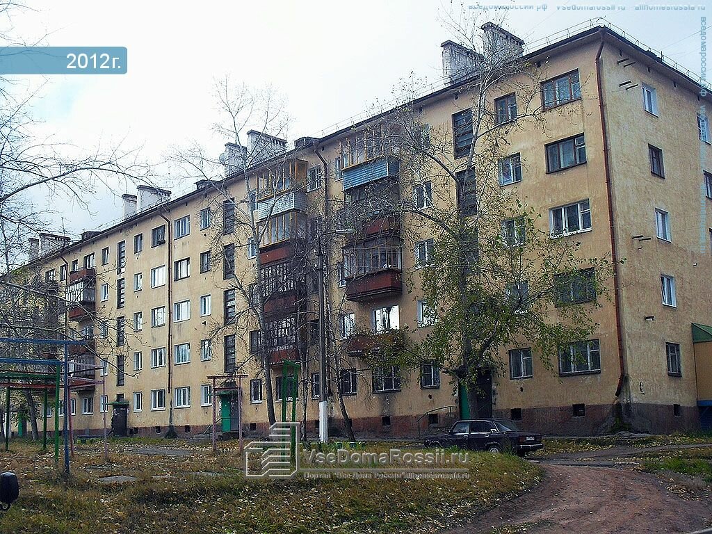 Магазин 24 Братск