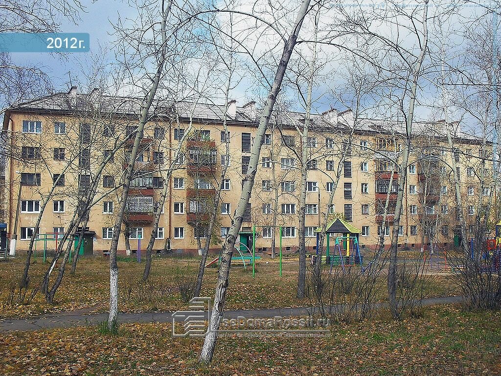 Магазин 24 Братск