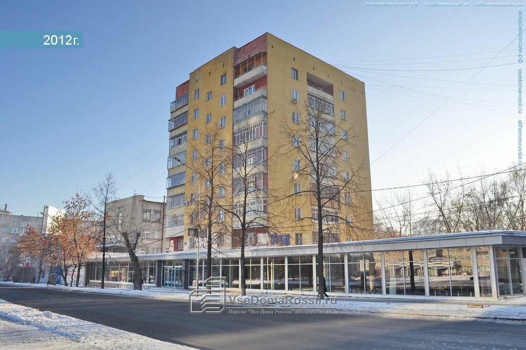 Магазин Мелодия Пермь