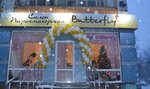 Vutterfly (Oktyabrya Avenue, 27), peluquería