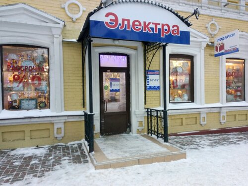 Яндекс газель нижний новгород