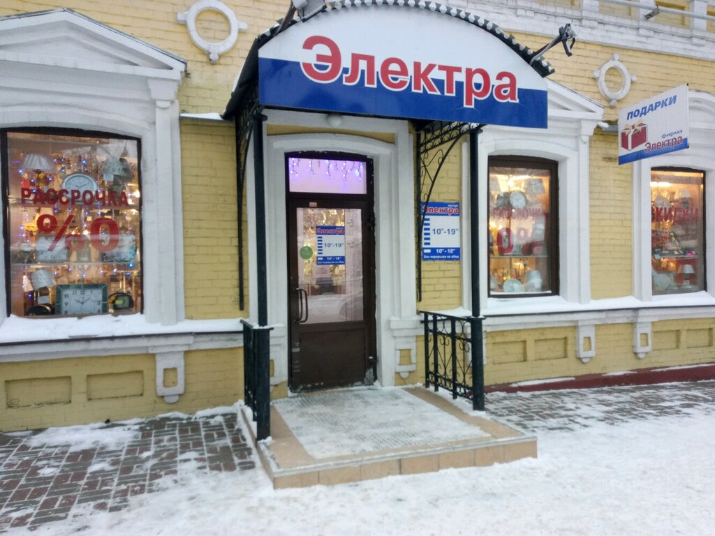 Медицинский центр Свет, медцентр, клиника, ул. Долгополова, 17/38, Нижний Новгор