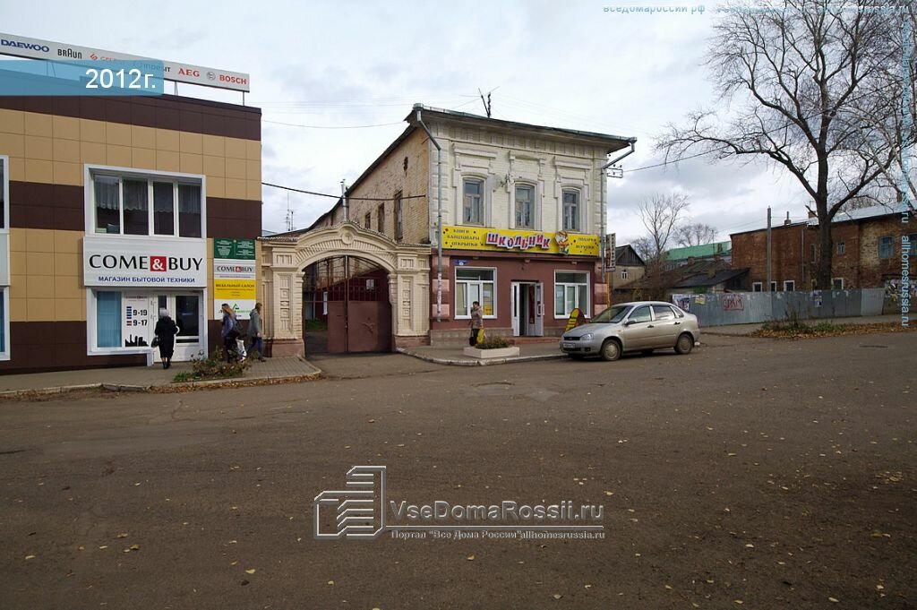 Чистополь Магазины 24 Часа