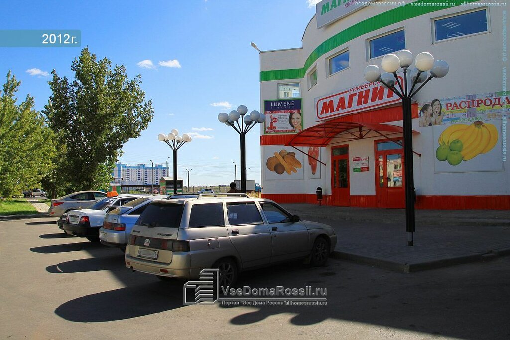 Supermarket Magnit, Volzhskiy, photo