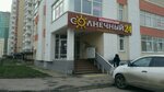 Солнечный (ул. Героев-Разведчиков, 26, Краснодар), супермаркет в Краснодаре