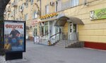 Ventazh (V.I. Lenina Avenue, 25), salón de belleza