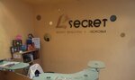 L'secret (Широтная ул., 29, корп. 2), парикмахерская в Тюмени