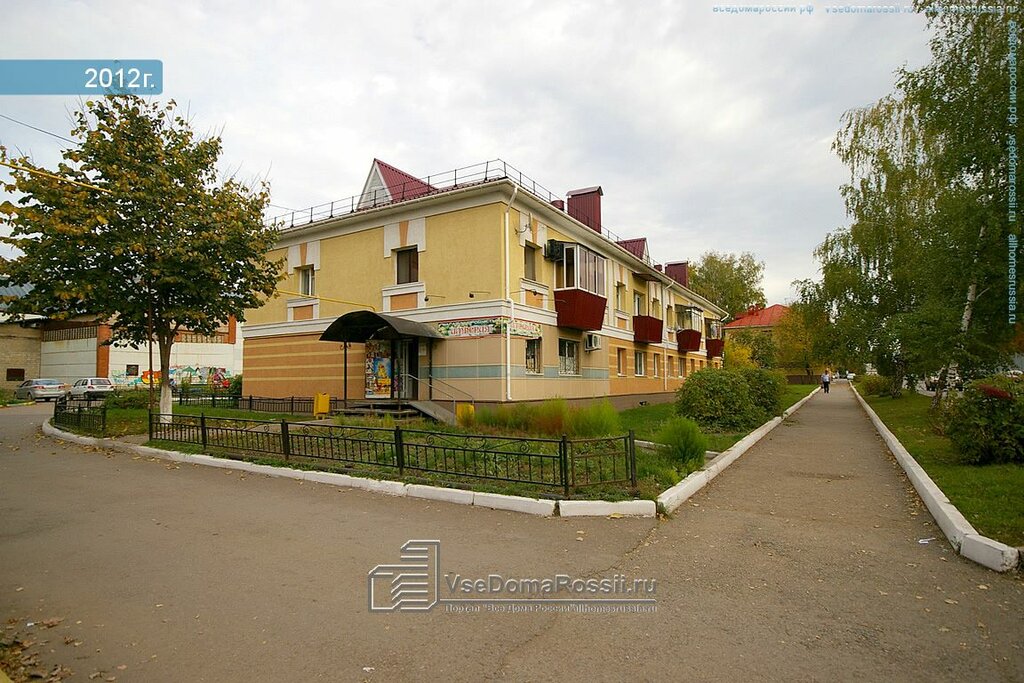 Альметьевск Продажа Магазина