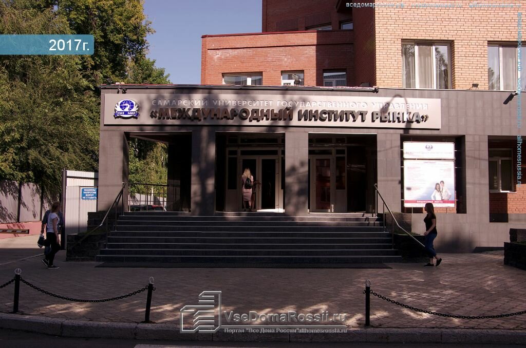 Мир Самара Фото