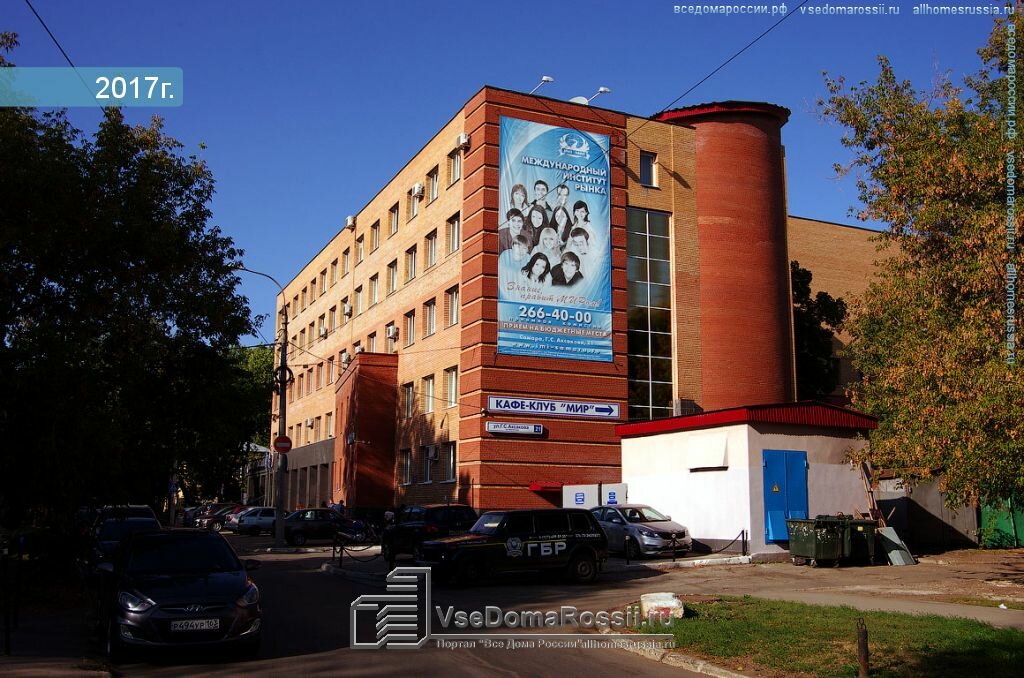 Recruitment agencies, vacancies Tsentr kadrovogo menedzhmenta i trudovykh otnosheny, Samara, photo