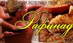 Рафинад (Dorozhnaya ulitsa, 4), nail salon