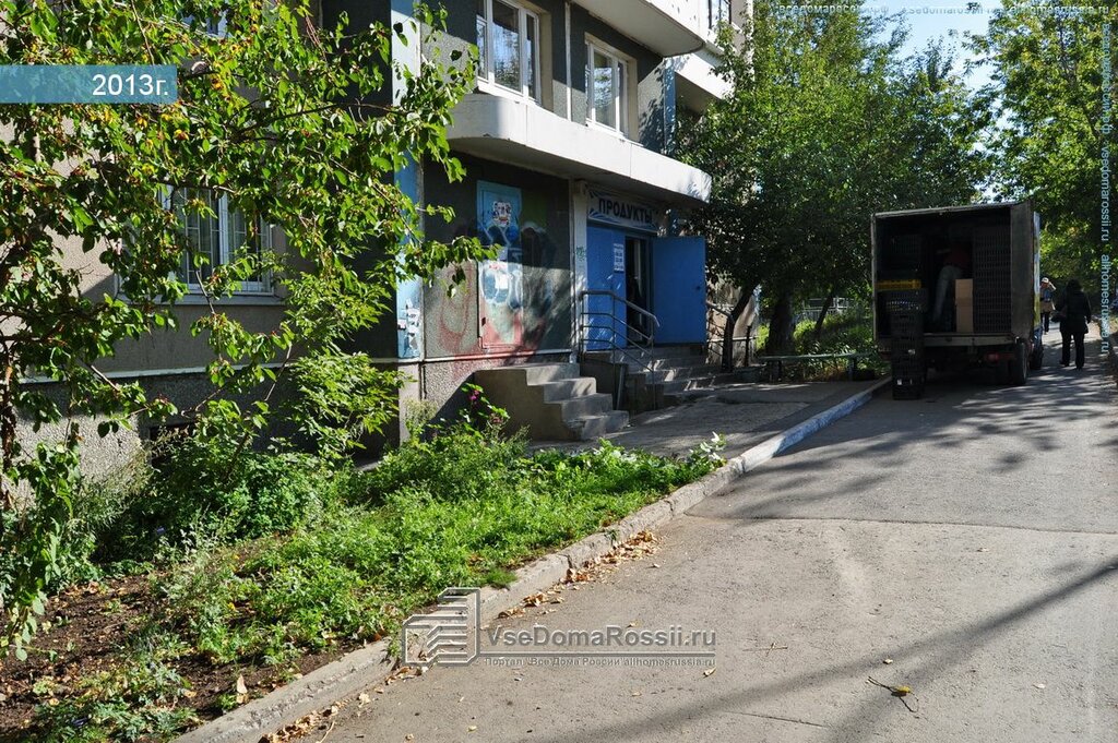 Парк авто екатеринбург