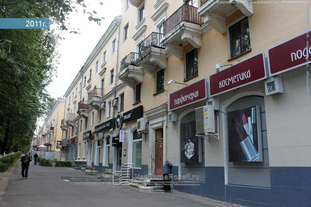 Октября 2 Магазин