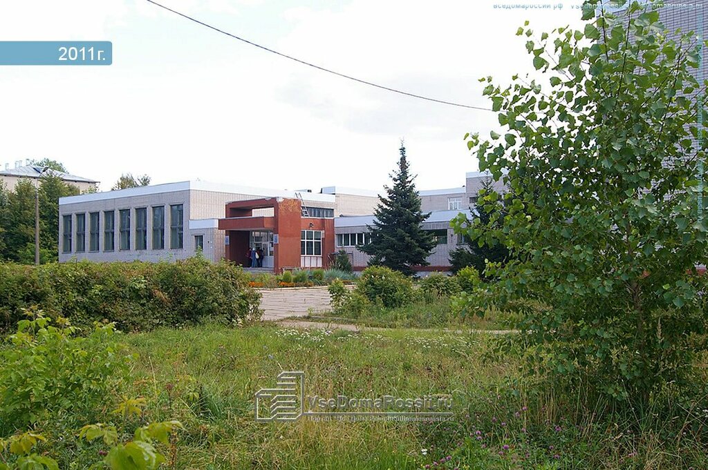 Universidad Институт социальных и гуманитарных знаний, , foto