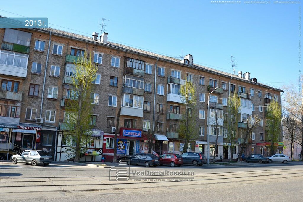 Магазин Пожарный В Перми По Ул Мира