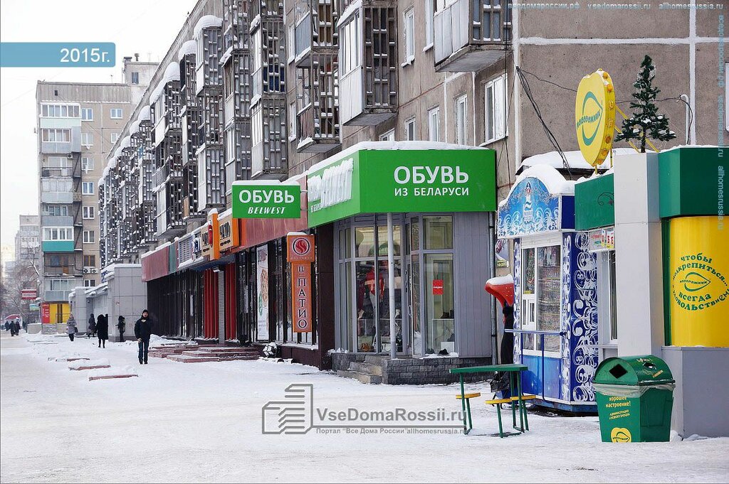 آلة صرف النقود الأوتوماتيكية Kuznetskbiznesbank ، نوفوكوزنتسك، صورة