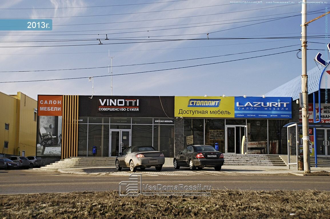Астра-Авто