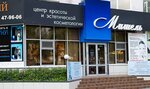 Мишель (просп. Победы, 71, Липецк), салон красоты в Липецке