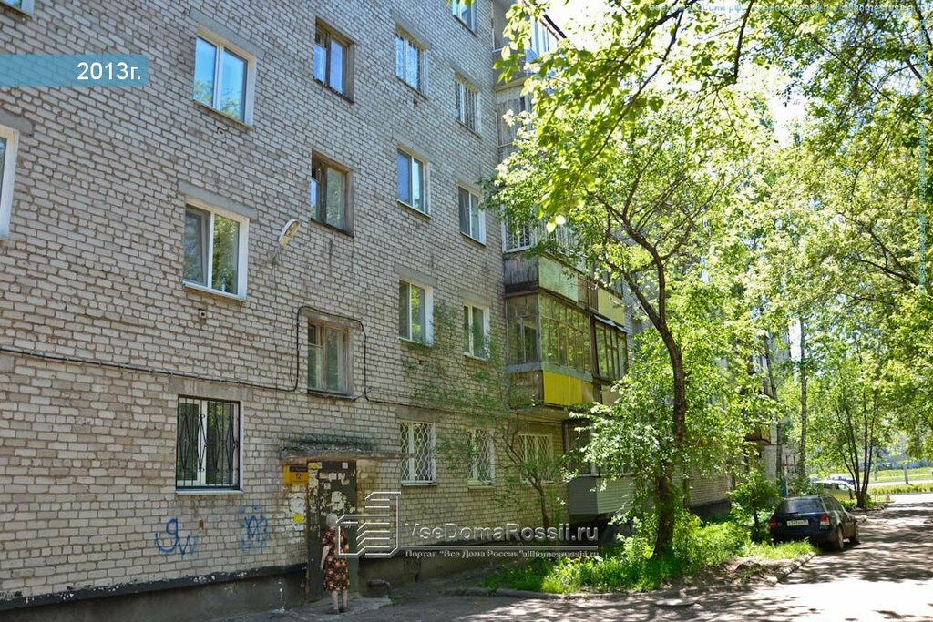 Магазин Каскад Пермь