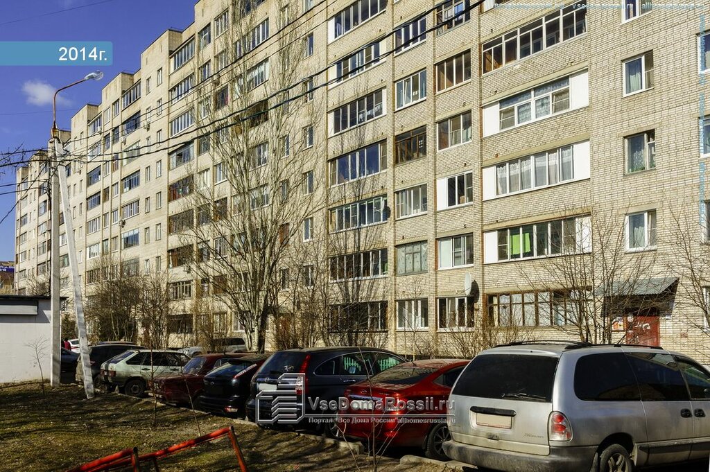 Cash and settlement center YeRTs ZhKKh, Domodedovo, photo