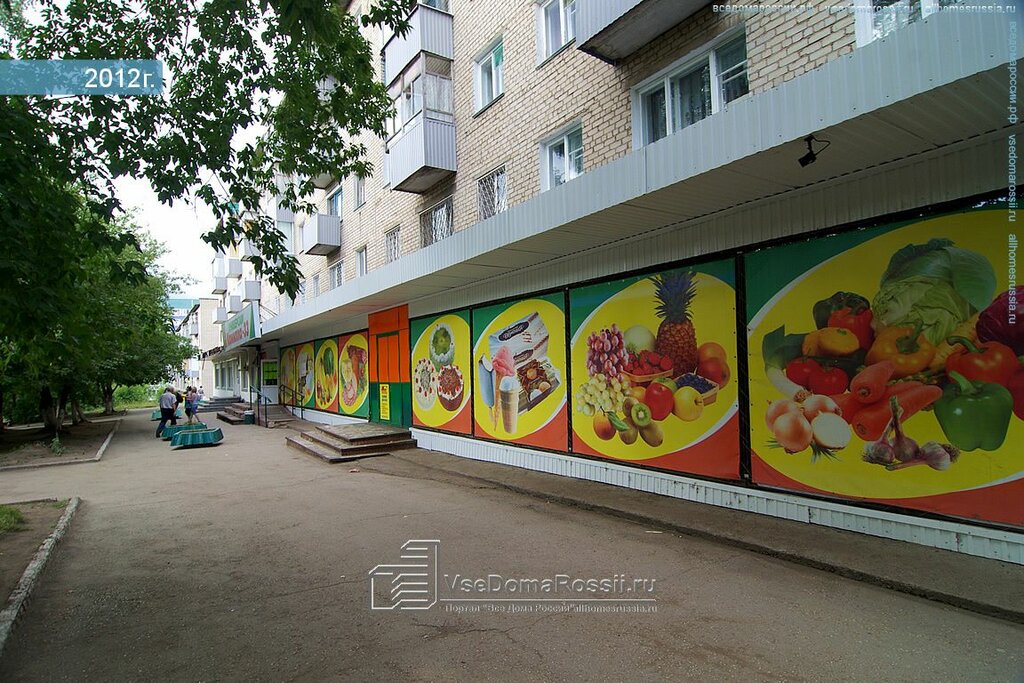 Магазины 24 Часа Челны