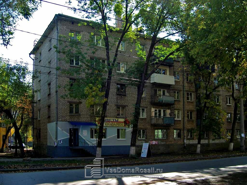 Кромская 4 Самара Магазины