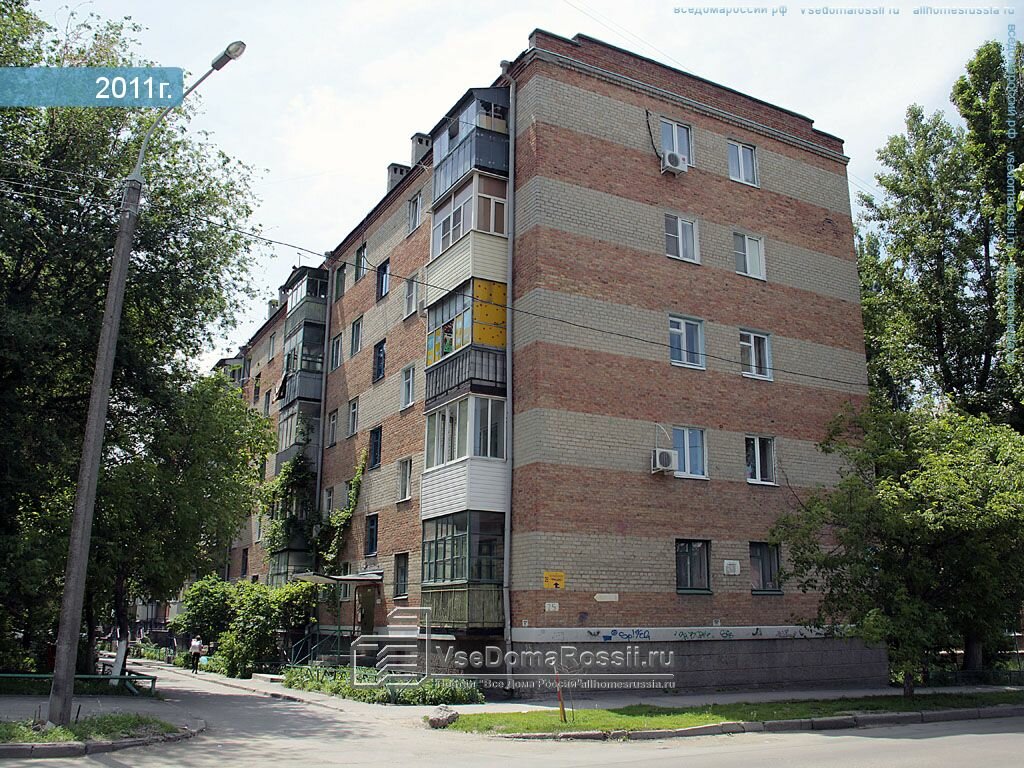Тсж веста пермь