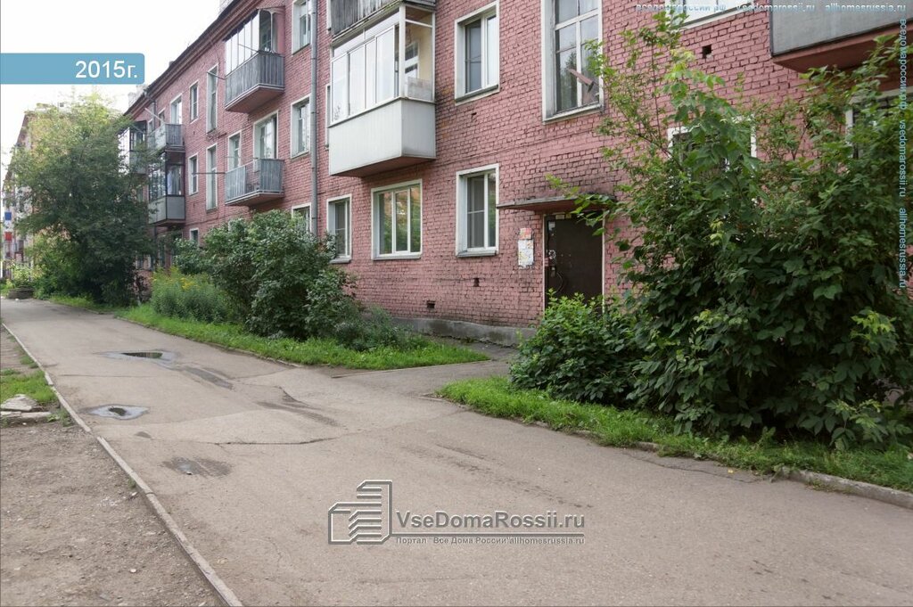 Автолюбитель новокузнецк фесковская телефон